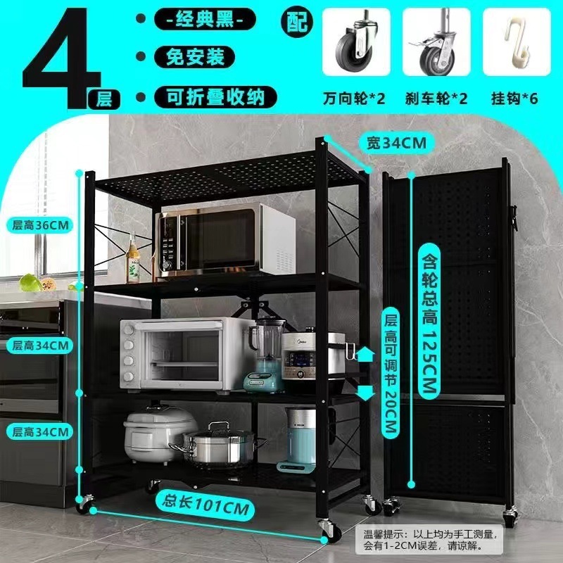 Picture of Simple bookcase, bookcase, multi-layer floor-free folding shelf, household storage shelf, dormitory shelf, storage shelf