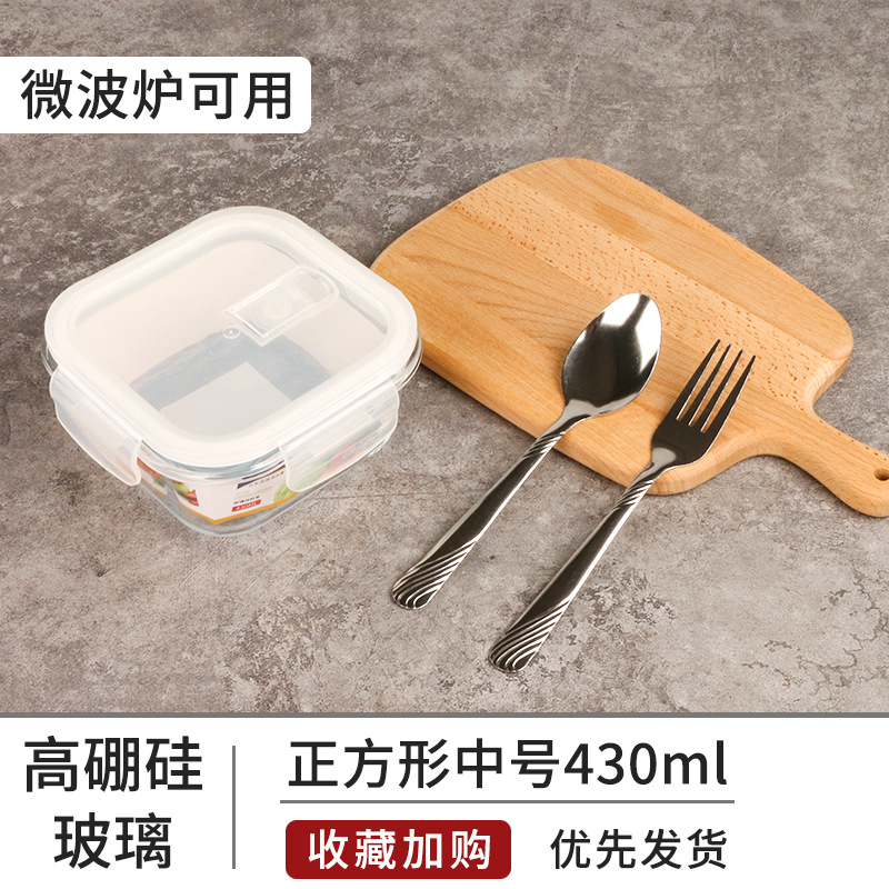 Picture of High Boron Glass Lunch Box Accompanying Gift Heating Bowl Microwave Oven Refrigerator Fresh-keeping Box Office worker Lunch Box with Meal Lunch Box