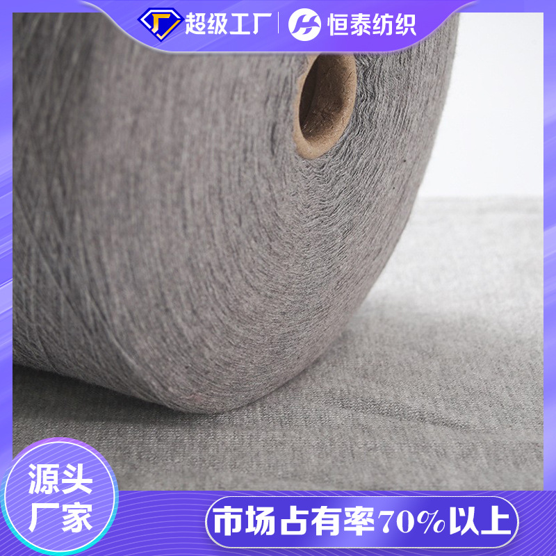 54% Cotton 24% Acrylic 22% Viscose Blended Yarn 30NM/2 high quality Knitted Yarn