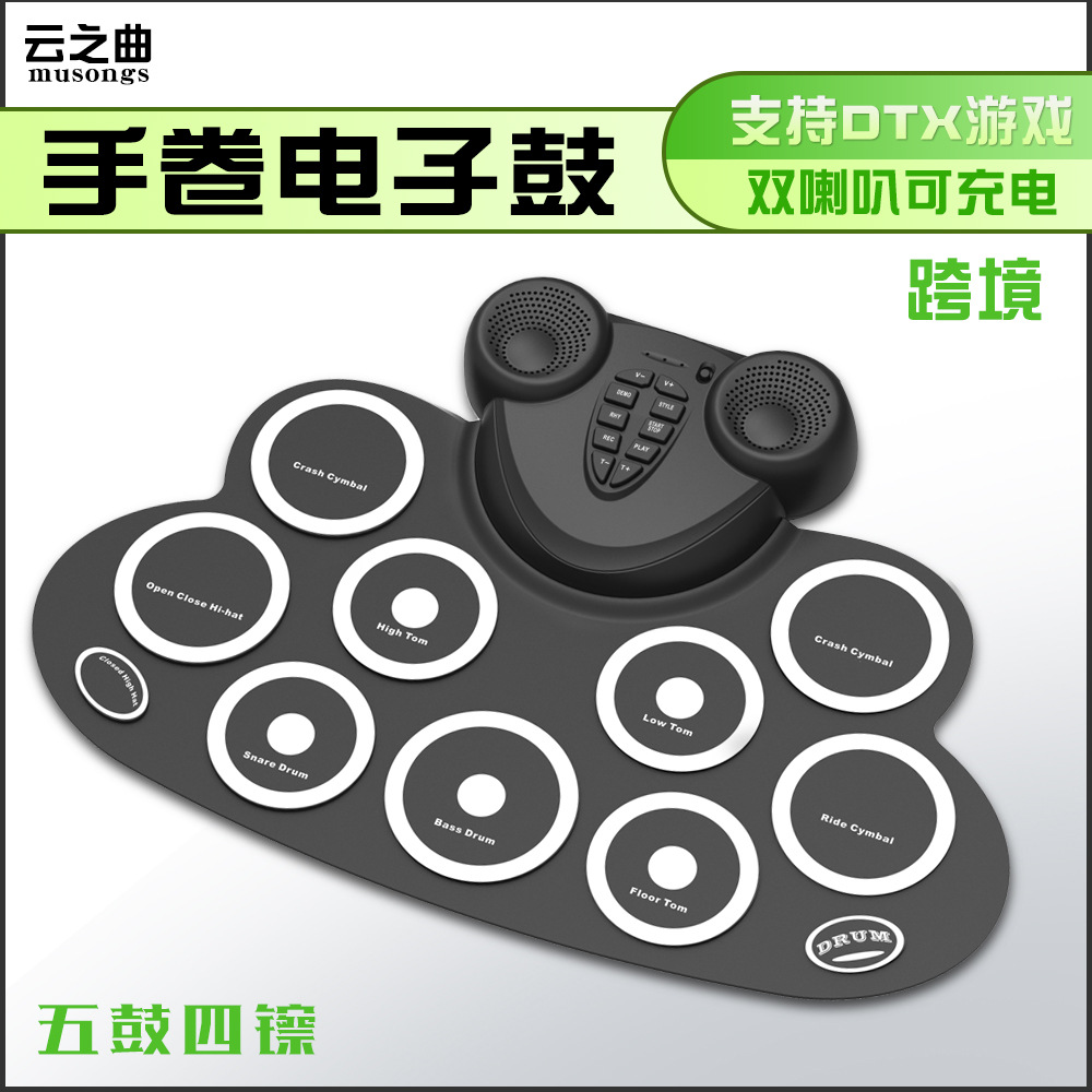 Hand-Rolled Digital Drum Desktop Drum Set Dual Speakers Rechargeable Hitting Board Kidsren's Play Dtx Game Cross-Border Export