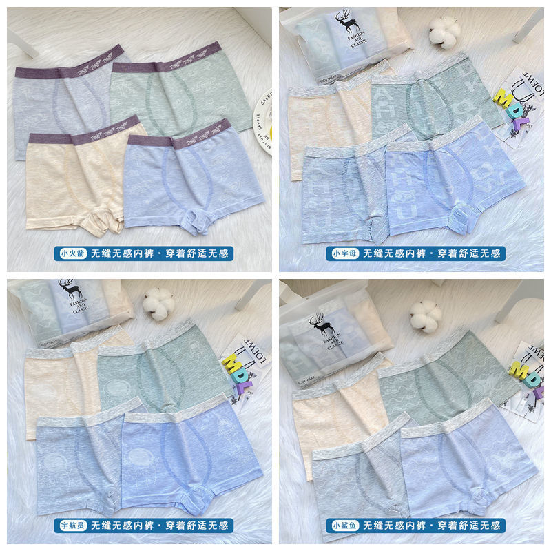 Picture of New Children's Underwear Men's Modal Baby Underwear Boys' Underwear Flat Angle 8 to 10 Years Old Middle and Big Children 16 Years Old Class A
