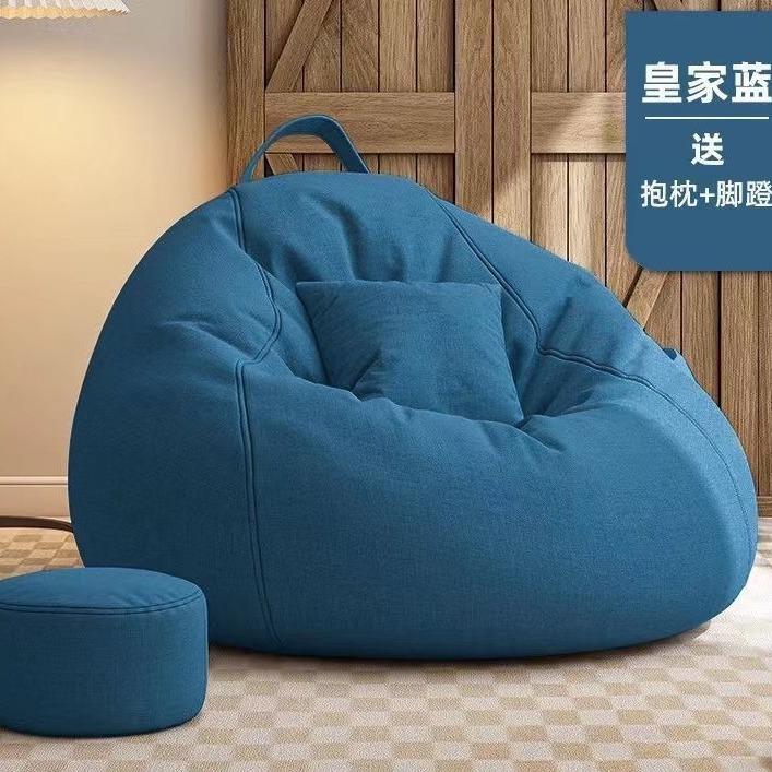 Picture of Lazy sofa bean bag bedroom, tatami, balcony, bay window, comfortable for long sitting, sofa for small apartments, suitable for sleeping or reclining with a cushion