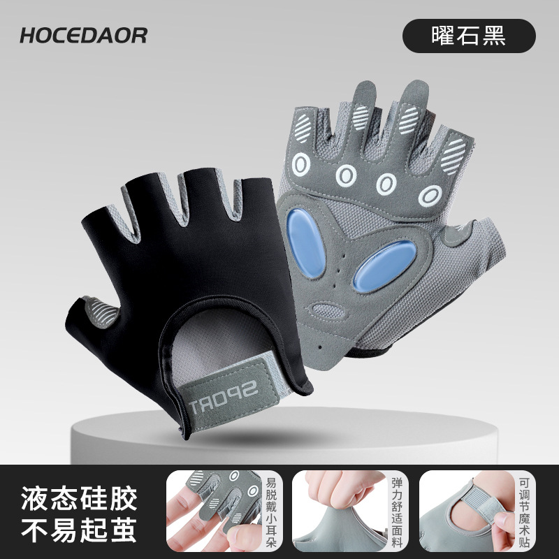Picture of Fitness gloves women's thin kettlebells dumbbell equipment training iron anti-slip anti-calloon men's deadlift horizontal bar sports wholesale