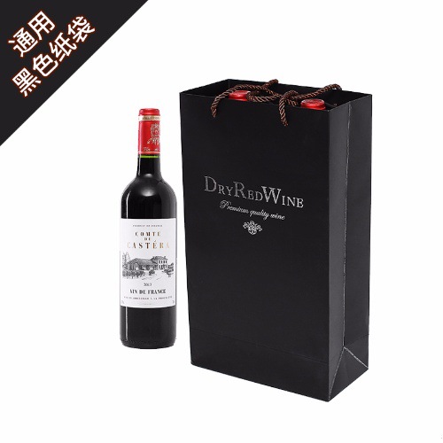 Picture of Red Wine Box, Wine Packaging Bag, Single or Double Bottle Wine Bag, Gift Bag, Paper Bag, Gift Box Packaging, Gold Stamping Wine Bottle