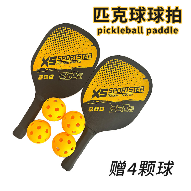 Picture of Wooden Peak Racquet Beach Racquet suit with Ball Outdoor Sports Fitness Products suit Combination Plate Racquet