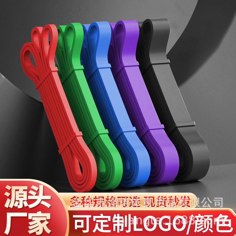 Tpe Resistance Band Set Pull-Up Auxiliary Belt for Men and Women Indoor Fitness Exercise with Door Anchor Resistance Band