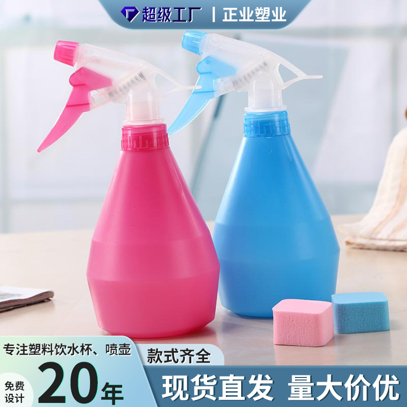 Watering Watering Can, Small Watering Can, Household Watering Can, Air Pressure Sprayer, Small Watering Spray Bottle