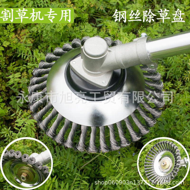 6 inch 8 inch lawn mower accessories steel wire wheel weeding wheel garden brick seam weeding brush 200mm weeding head weeding tray