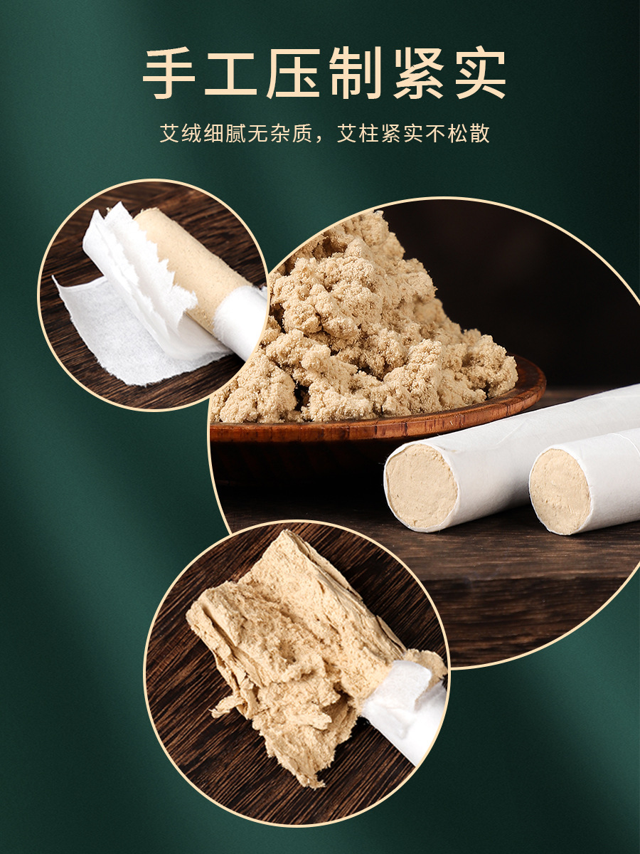 Picture of Mai Bar Wholesale Gold Moxibustion Bar Mai Rong Home Mai Bar Aged Mai Pillar Moxibustion Box Mai Grass Clear Mai Bar Manufacturers