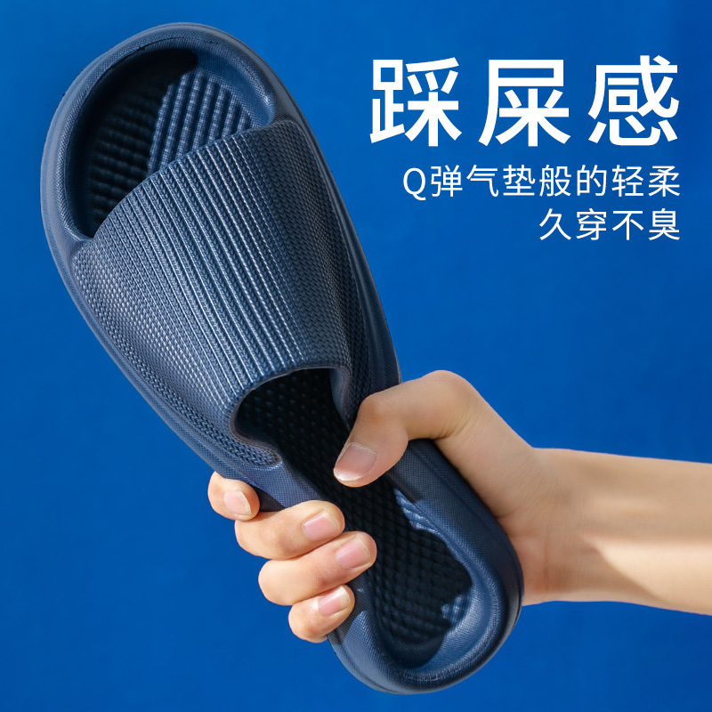 Picture of Couple's Special Slippers Summer Household Bathroom Non-Slip Sandals and Slippers Women's Indoor Lightweight Balcony Home Shoes