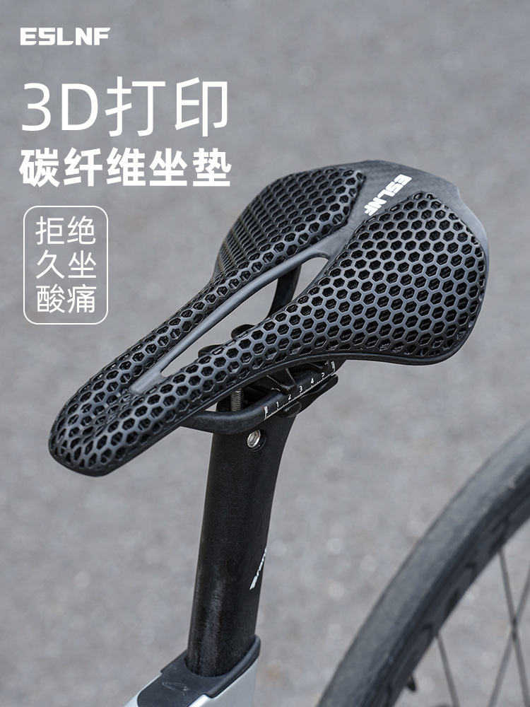 ESLNF bicycle cushion road bike carbon fiber 3D printing saddle shock absorption breathable mountain bike riding equipment