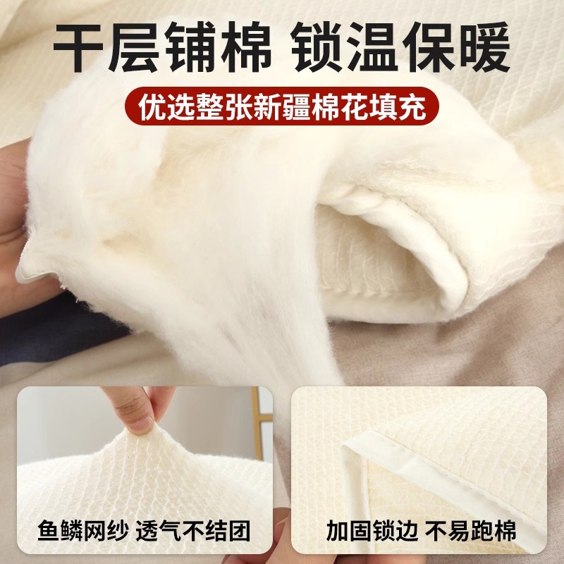 Picture of Xinjiang Pure Cotton Quilt Winter Quilt Warm All-Cotton Pad Bedding Cotton Wadding Spring and Autumn Quilt Core Complete Set Washed Cotton
