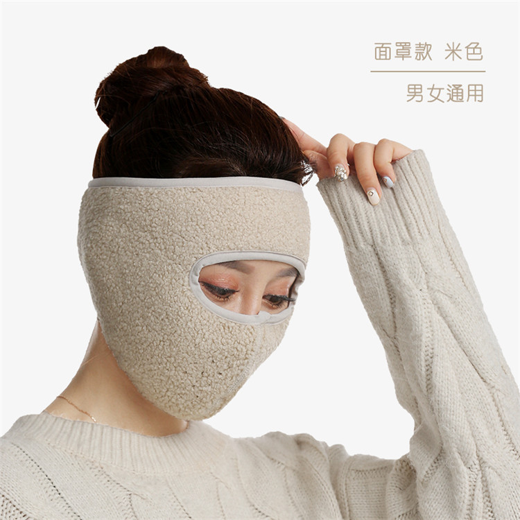 Picture of Autumn and Winter New Full Face Mask Integrated Ear Protection Fleece-Lined Thickeneded Mask Head-Mounted Cold-Proof Earmuffs and Neck Scarf
