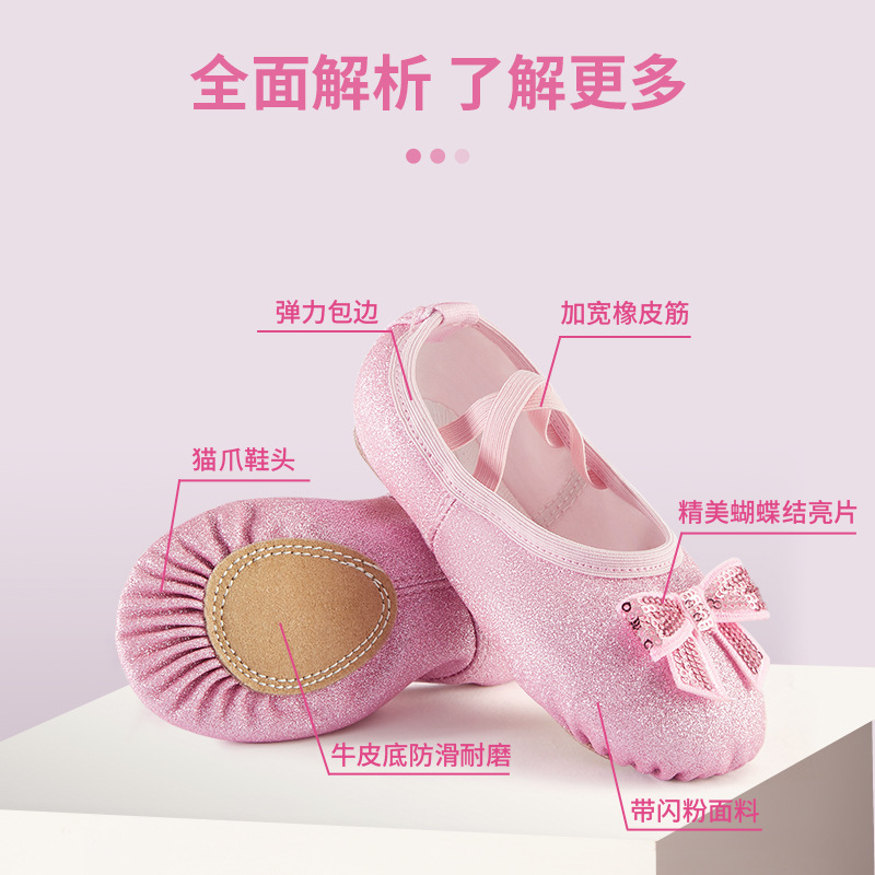 Picture of New Style Dance Shoes Lace-up Free Children's Soft Sole Practice Shoes Korean Style Sequin Bow Ballet Cat Claw Shoes for Girls