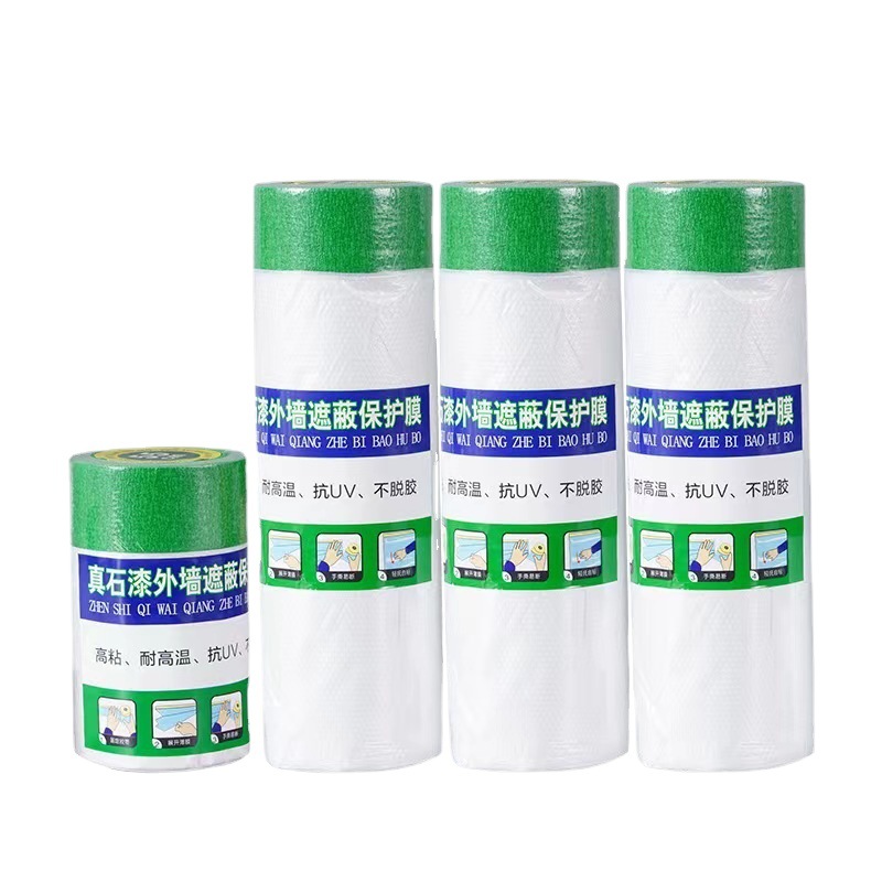 Exterior wall painting masking film High-stick seamless marble true stone paint Decoration spraying protection Exterior wall masking protective film