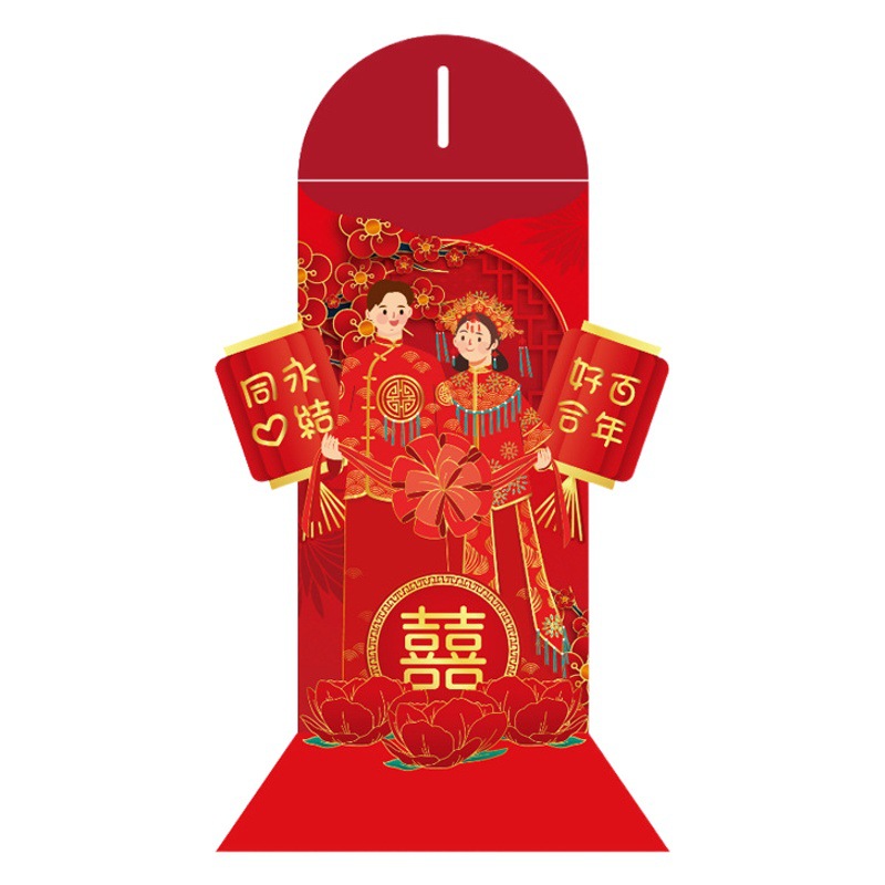 Wedding Red Envelope for One Hundred Years Good for 2025 New Creative Fun Wedding Girlfriend Change with Part