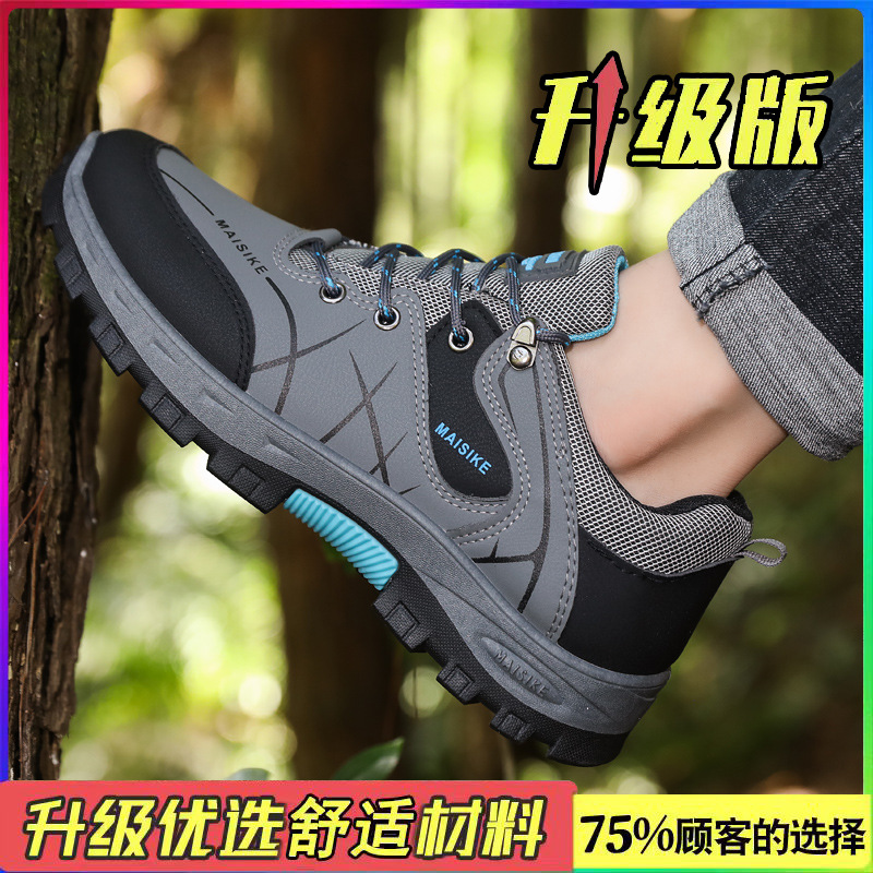 Cross-border men's shoes 2024 new men's sneakers fashion trends, outdoor hiking shoes, casual shoes, wear-resistant labor protection shoes