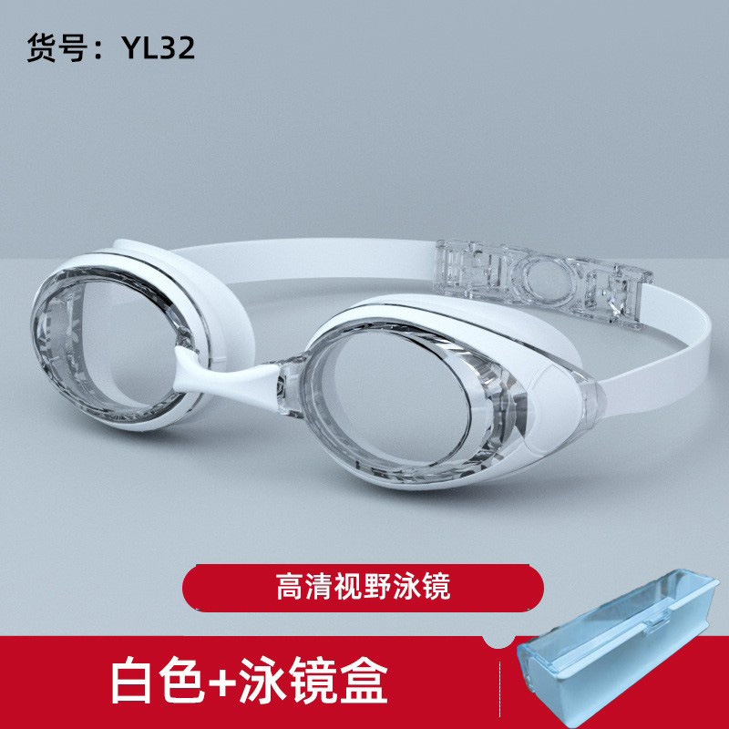Picture of Amazon's New Adult Swimming Goggles for Myopia with Degree for Women Waterproof and Anti-Fog Swimming Goggles Essential Swimming Supplies Wholesale
