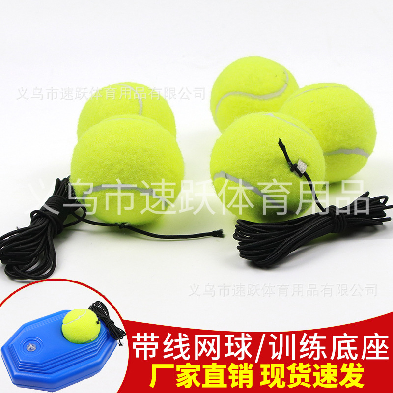 Single Training with Rope Tennis Indoor and Outdoor Training Tennis with String Tennis Elastic Rope Tennis Rubber Band Tennis