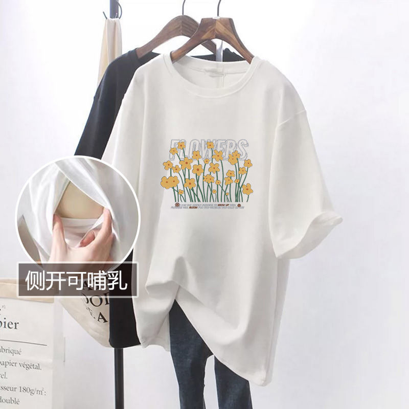Short-Sleeved Nursing Tops for Summer Postpartum Loose-Fitting Nursing Mid-Length T-Shirts That Covers Buttocks, Fashionable Outer Wear, Belly-Covering Nursing Clothes