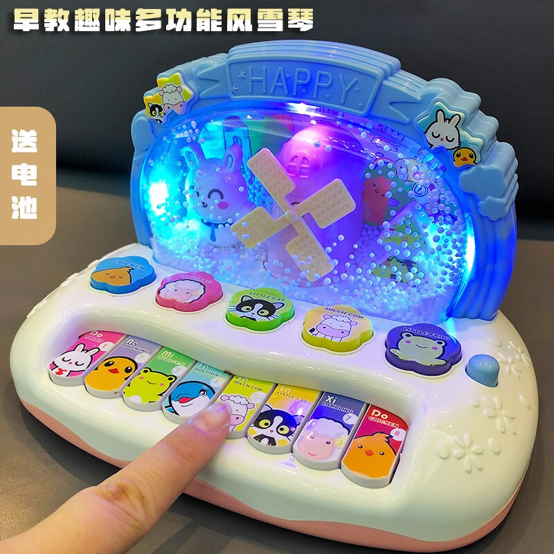 Snowflake music piano children's piano toy electronic organ early education music toy enlightenment boys and girls