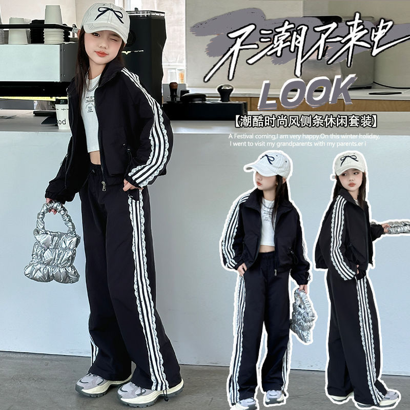 Girls' Korean Casual Suits, Older Children's Spring & Fall New Style Cardigan Jackets, Fashionable Pants and Stripesd Two-Piece Set