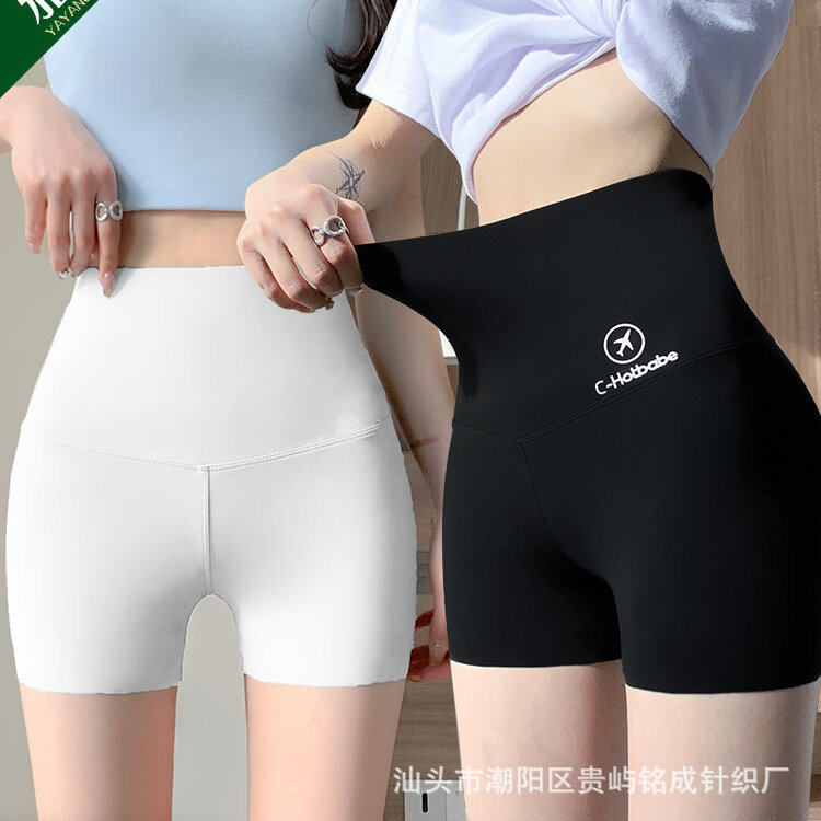 Anti-glare Safety Pants Women's Summer Thin Belly-tucking Hip-lifting Pants High Waist Shark White Yoga Ice Silk Base Shorts