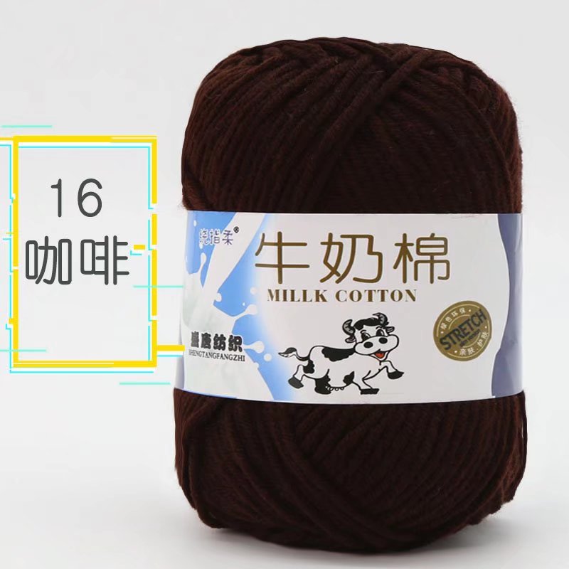 Picture of Five strands of milk cotton medium coarse acrylic doll hook shoes wholesale Tang 5 strands of wool ball manufacturers wholesale 5 strands of milk Cotton