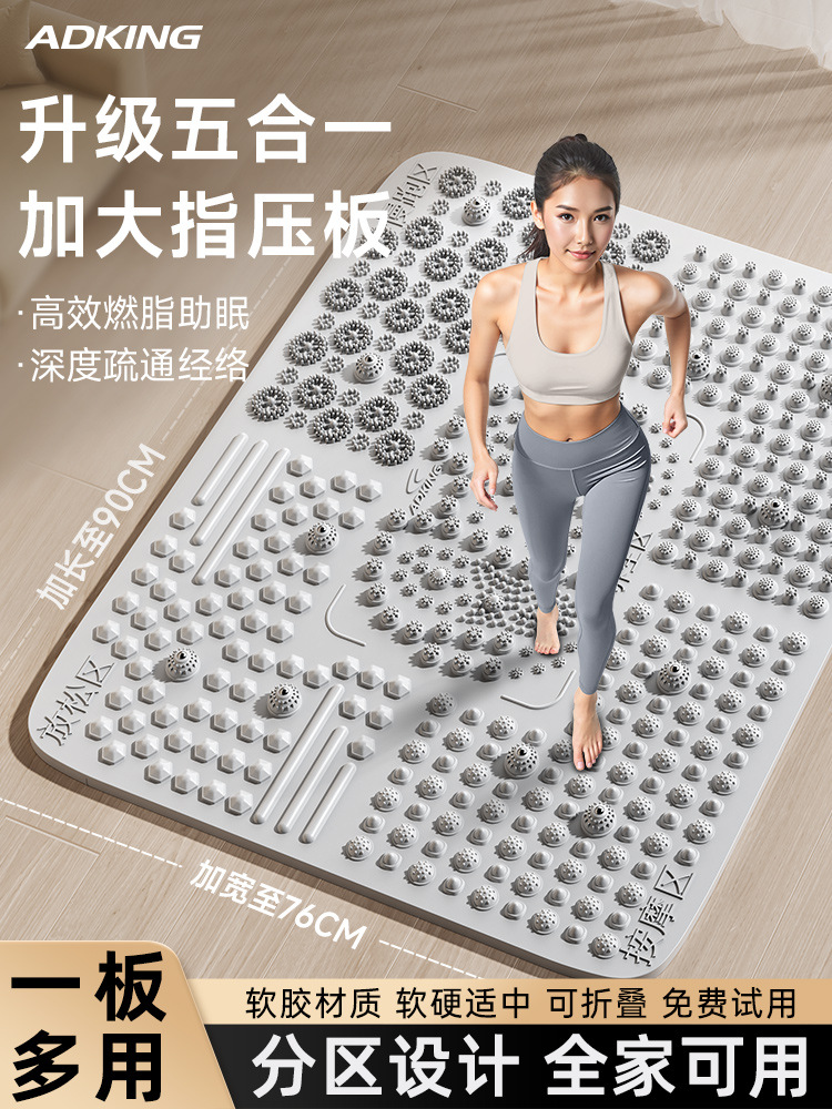 Finger press plate super jogging plantar massage mat plantar massager meridian dredging special in situ running pad toe press plate