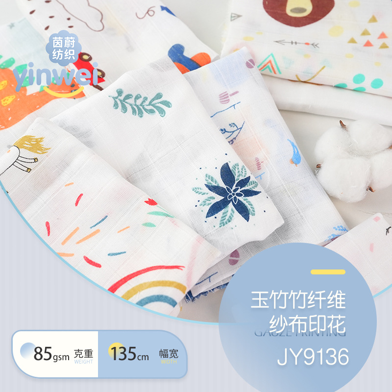 Muslim bamboo fiber checkered print cartoon printed cotton gauze baby clothing home clothing fabric
