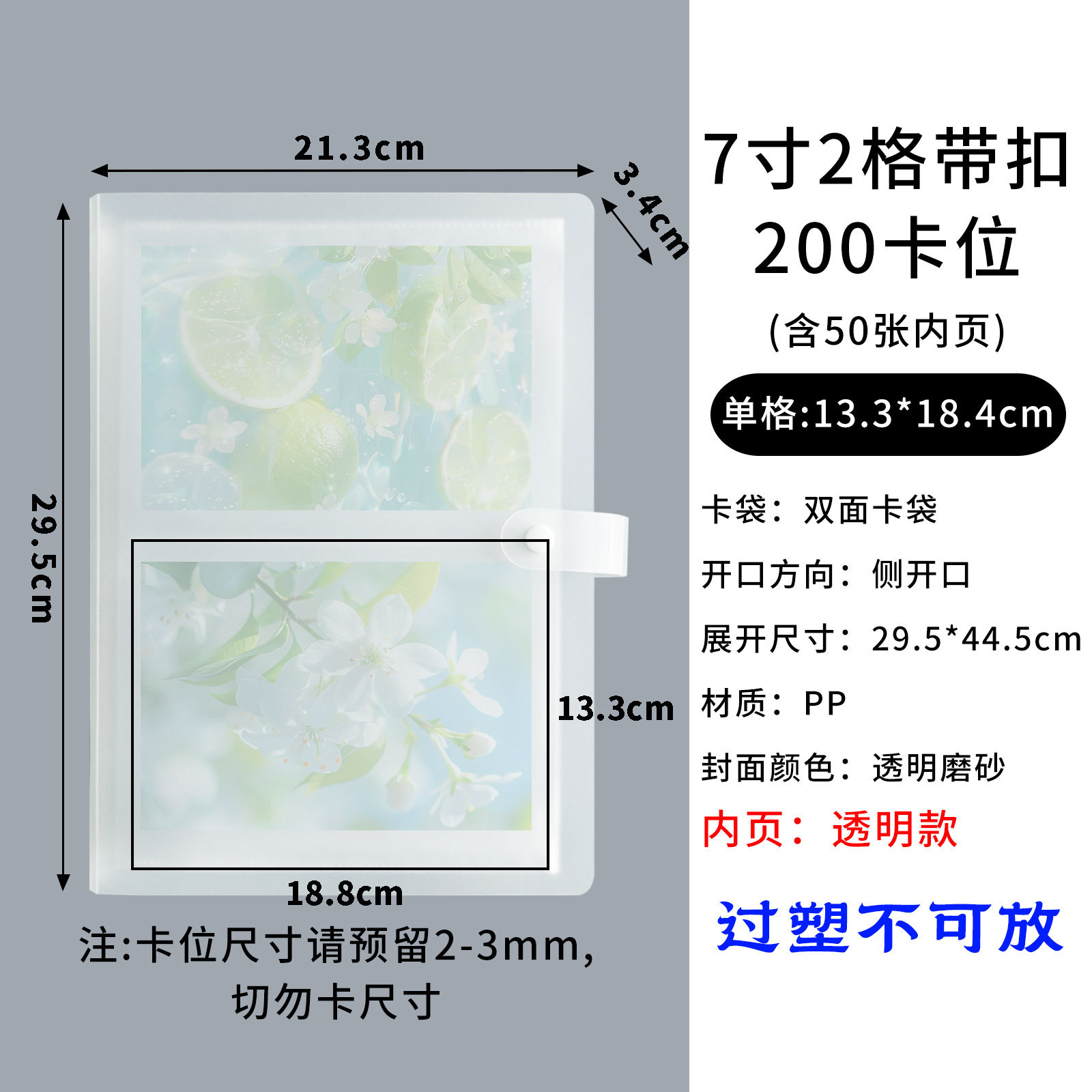 Picture of in stock 3 inch 4 inch 6 inch photo album polo storage book business card book jewelry hand account card collection book customization
