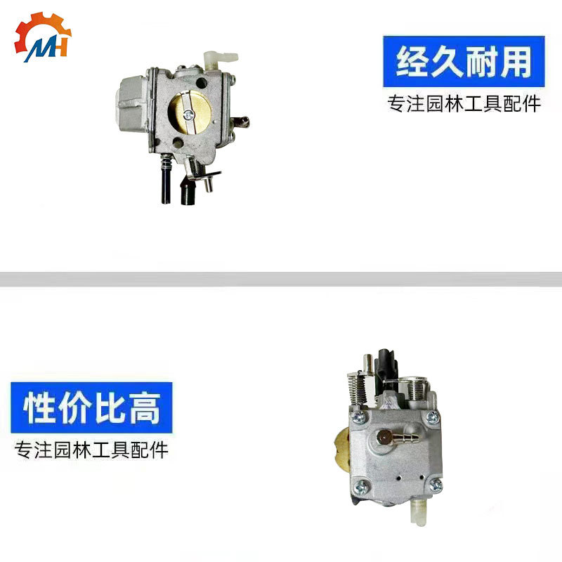 Picture of Suitable for STIHL MS660 Carburetor MS066/064/WJ-67WJ-76 Carburetor MS660 Carburetor