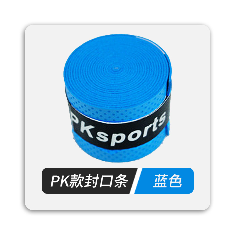 Picture of Elastic Non-Porous Flat Hand Glue Single Color Gradient Anti-Slip Sweat-Absorbent Net Fishing Rod Grip Sticky Handle Strap Wholesale
