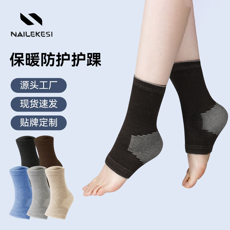 Ankle Protection Cover Ankle Wrist Warm Socks Cover Women's Joint Protection Sports Sprain Cover Foot Neck Ankle Ring Foot Cover Cold Protection
