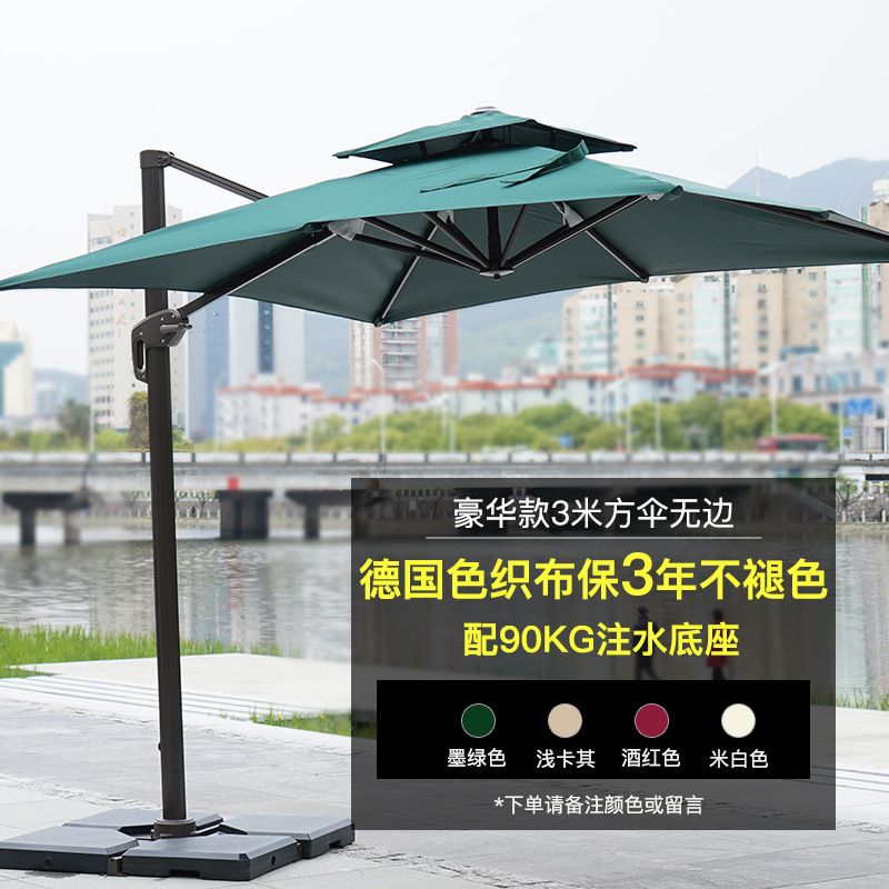 Picture of Large Garden Roman Umbrella Outdoor Parasol with Light Four-Corner Umbrella Courtyard Rooftop Outdoor Commercial Stall Advertising Umbrella