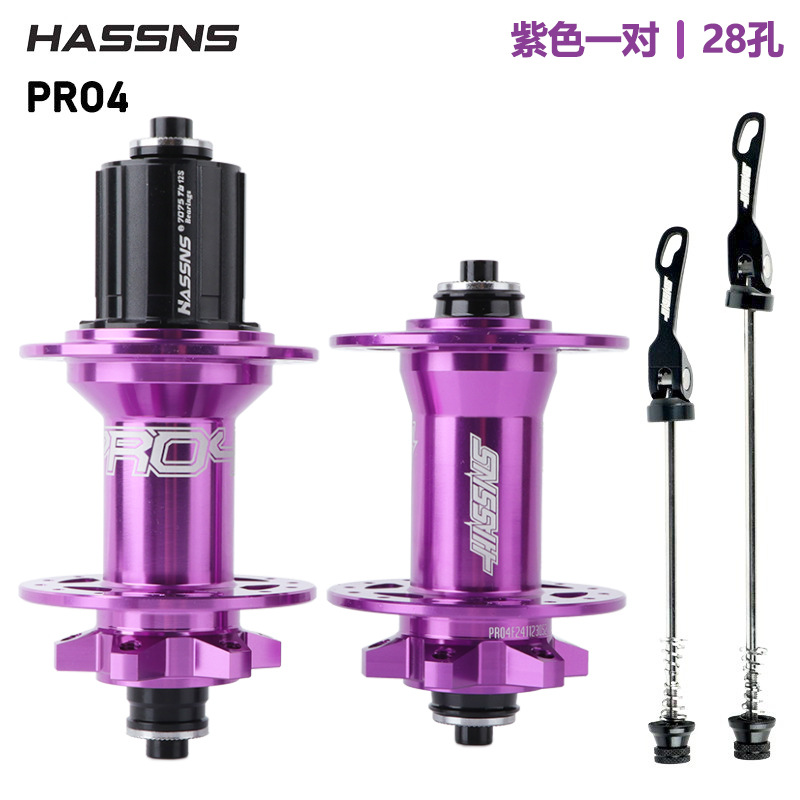 Picture of HASSNS PRO 4 120 ring 4 peilin 6 claw 3 tooth mountain flower drum 28 32 36 hole HG quick release interchangeable barrel shaft