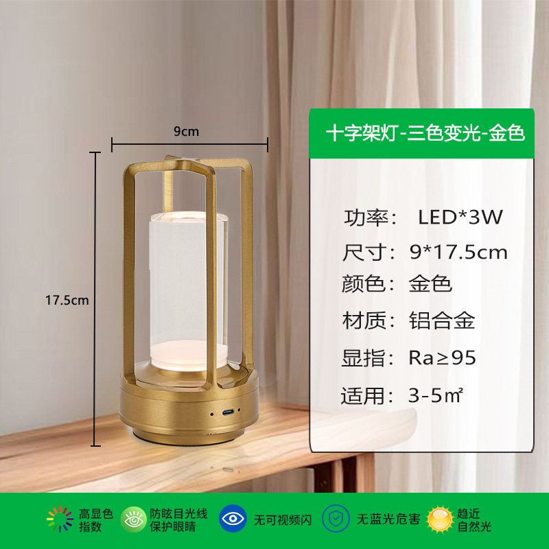 Picture of Nordic Bar Restaurant Night Light Ambient Light Creative Cafe Charging Outdoor Camping Table Light Night Light Table Light