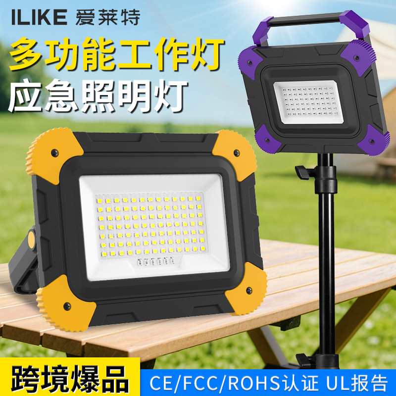 Cross-border COB work light, multifunctional rechargeable emergency lighting, outdoor camping light, long-lasting magnetic work light