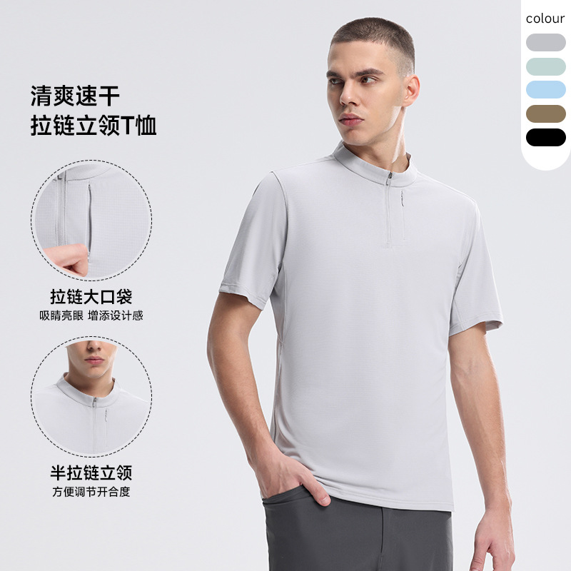 Dijiaping for 2025 Summer New Half-zipper Outdoor Sports Fitness Running Refreshing Moisture-absorbing Quick-drying T-shirt