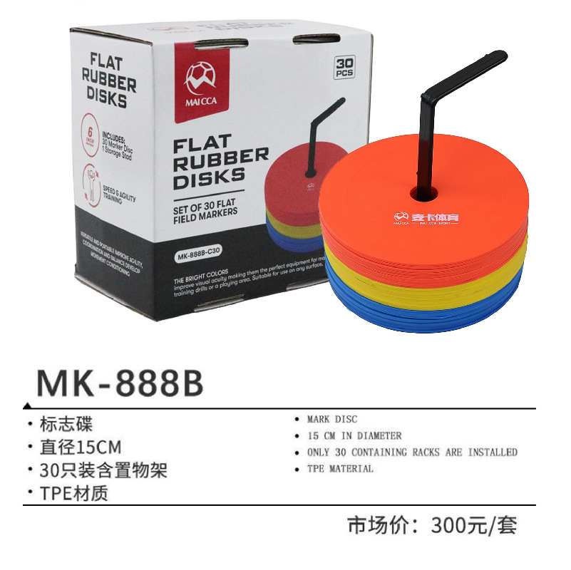 Wholesale flat sign plate football landmark pad directional mark round landmark lawn football training ground mark