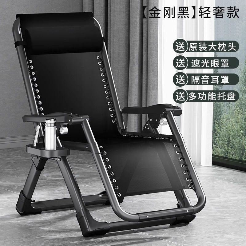 Picture of Folding recliner lunch break back nap chair home adult lazy sofa balcony sturdy dual-purpose leisure rattan chair