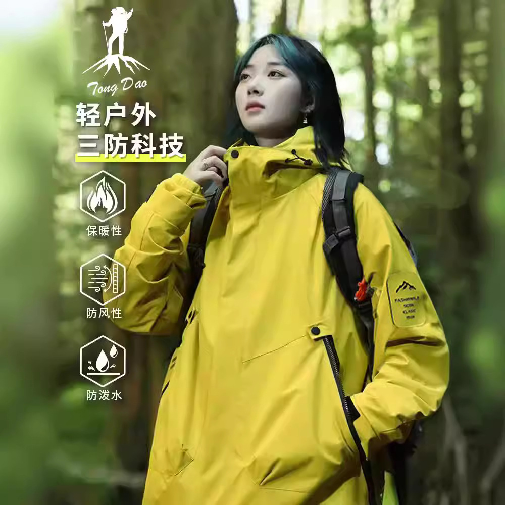 Camel HJCAMEL jacket women's spring and autumn new three-in-one outdoor sports double-layer thickened jacket for men