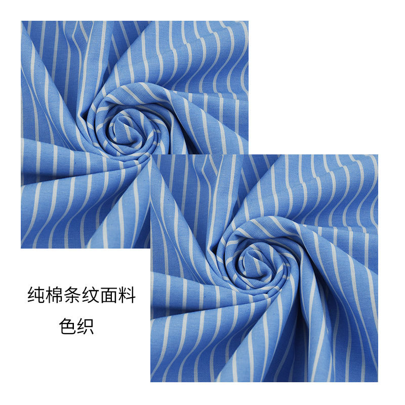 Yarn-dyed vertical strip shirt Y plain yarn-dyed blue and white vertical strip yarn-dyed shirt fabric cotton yarn-dyed fabric