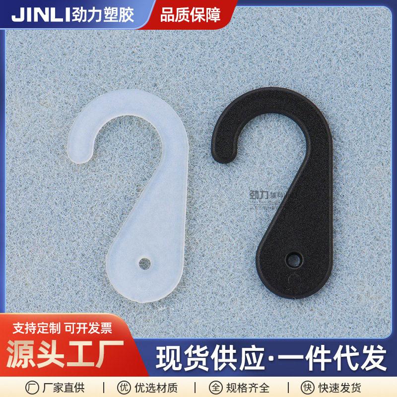 in stock plastic hook transparent question mark hook fat hook packaging material hook hat towel socks fixed hook