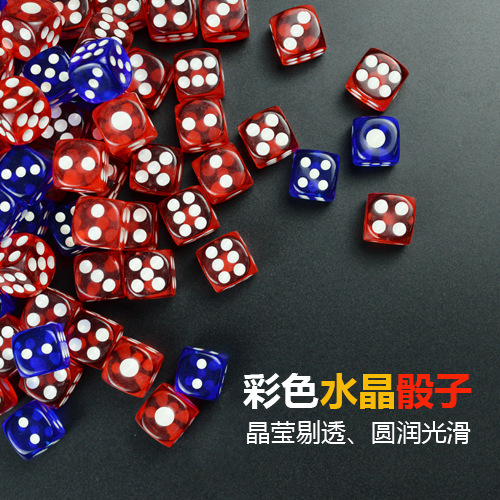 Picture of High quality transparent dice Crystal Dice dice color sieve large point digital dice acrylic dice
