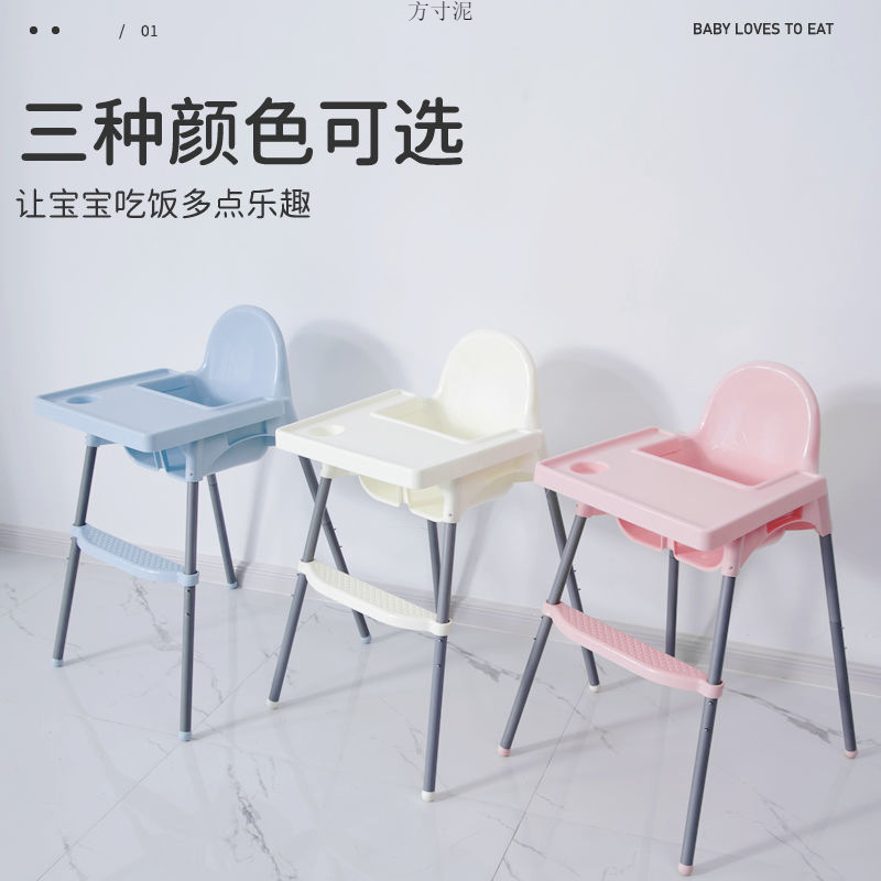 Restaurant Baby Dining Chair Multifunctional Children Dining Chair Baby Dining Chair Dining Table Portable Home Bb Stool Seat