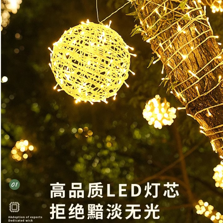 Led Hanging Tree Rattan Ball Lights Outdoor Waterproof Hanging Tree Courtyard Round Ball Lights Christmas Street Project Lighting Decoration