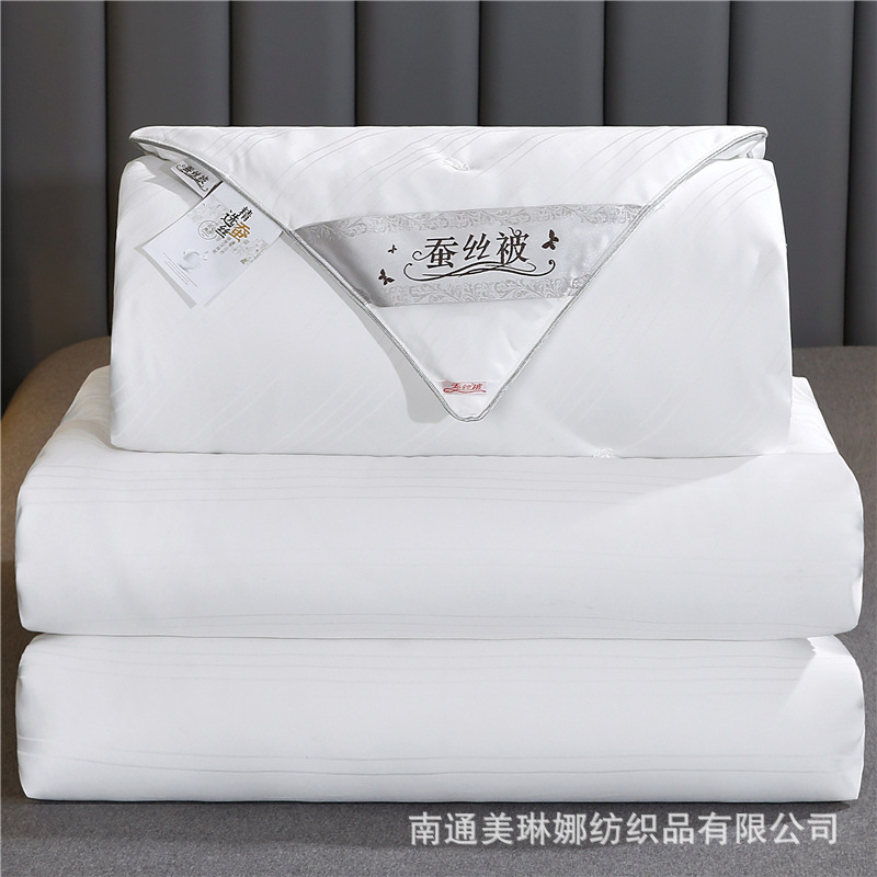 Picture of Mercury Home Textiles Silk Quilt Pure Cotton Silk Quilt 60% Cotton Feather Silk Quilt Mulberry Silk Quilt Spring and Autumn Double Quilt