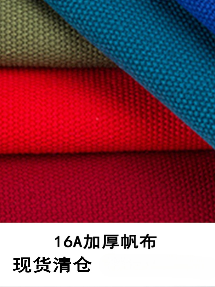 Thickened pure cotton canvas bag 16 an wear-resistant old coarse cloth tablecloth cotton and linen cloth sand release remaining cloth head