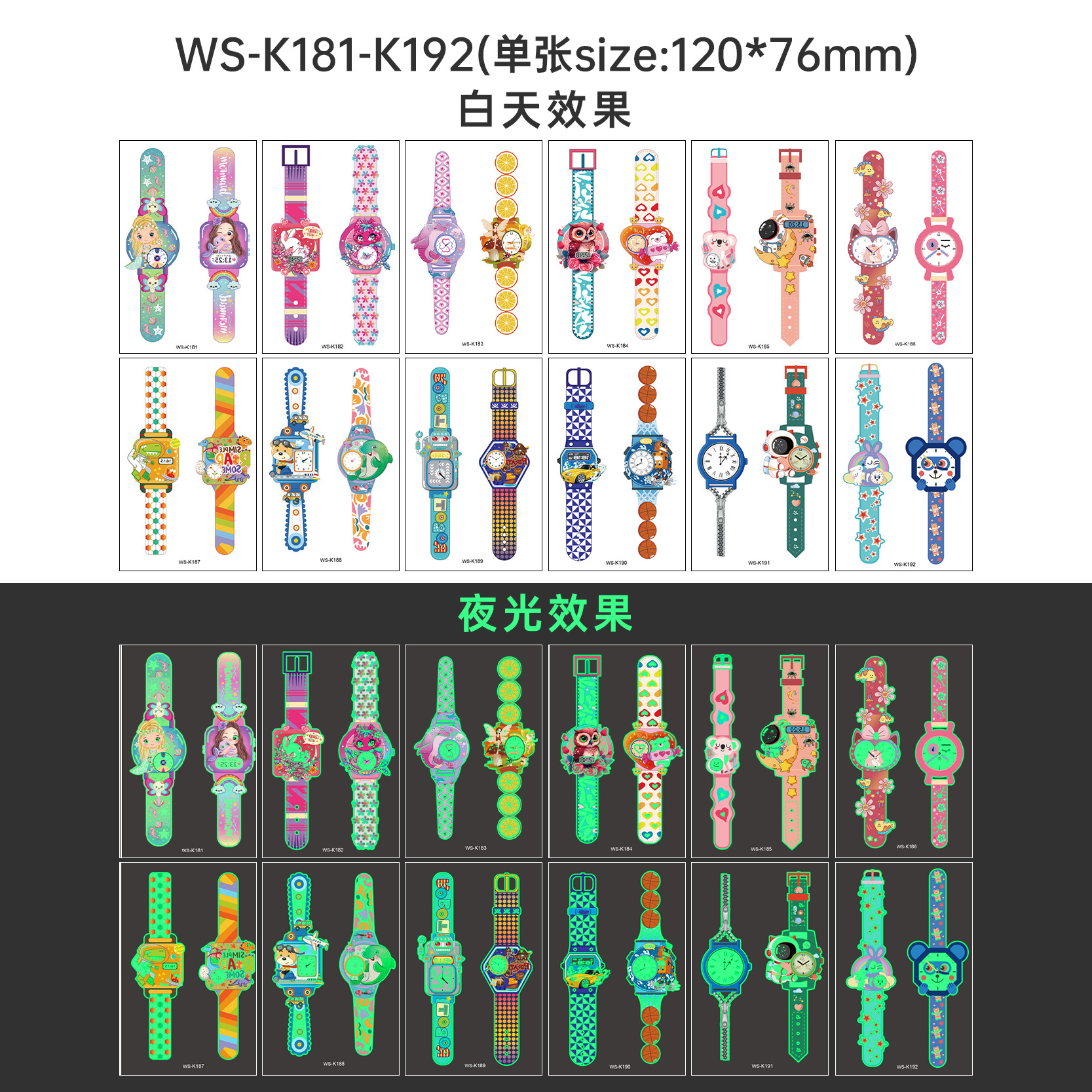 Picture of New cross-border waterproof children luminous watch tattoo stickers for boys and girls luminous watch tattoo stickers wholesale